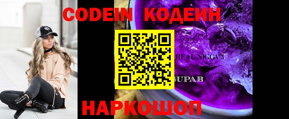 ГАШ  МЕТАДОН  Кокаин  Гусев  Канабис  ЭКСТАЗИ  Alpha-PVP СОЛЬ кристаллы  Вход с VPN  Мефедрон кристаллы 