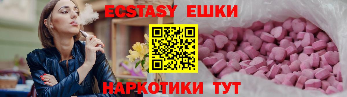 ЭКСТАЗИ DUBAI Гусев