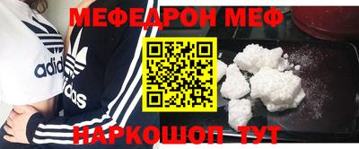 мдпв Кандалакша