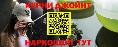 дживик Канаш