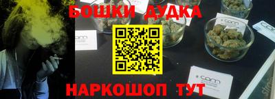 дживик Канаш