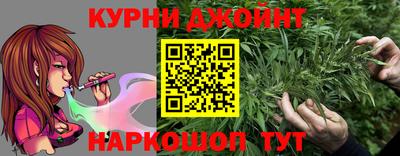 дживик Канаш