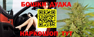 дживик Канаш