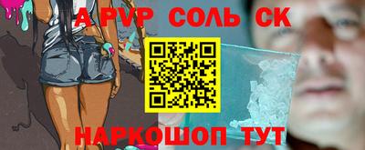 дживик Канаш