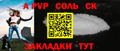 дживик Канаш