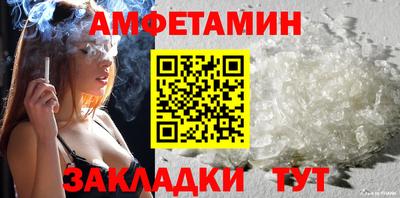 дживик Канаш