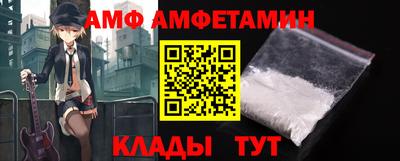 бутират Кинель
