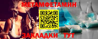 марки lsd Камышлов