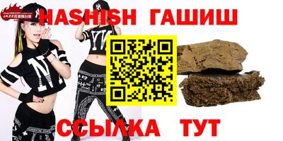дживик Канаш