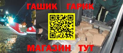 дживик Канаш