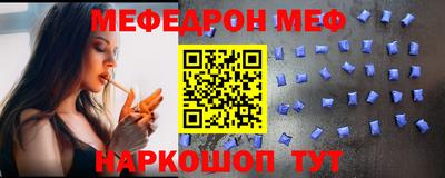 дживик Канаш