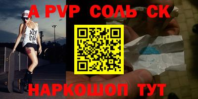 дживик Канаш