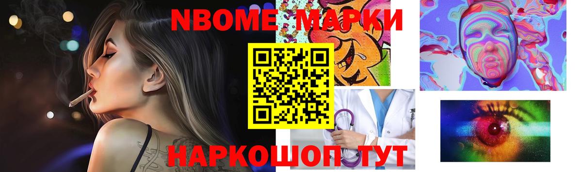 Гусев  LSD-25 экстази ecstasy  Вход с VPN  LSD-25 экстази кислота 