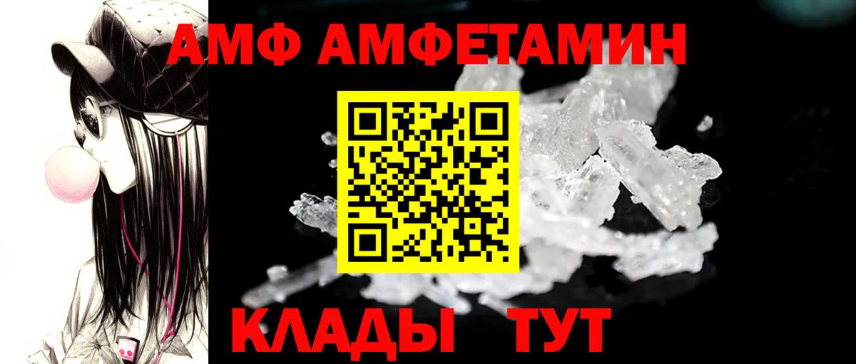 Гусев  Первитин витя  Вход с VPN 