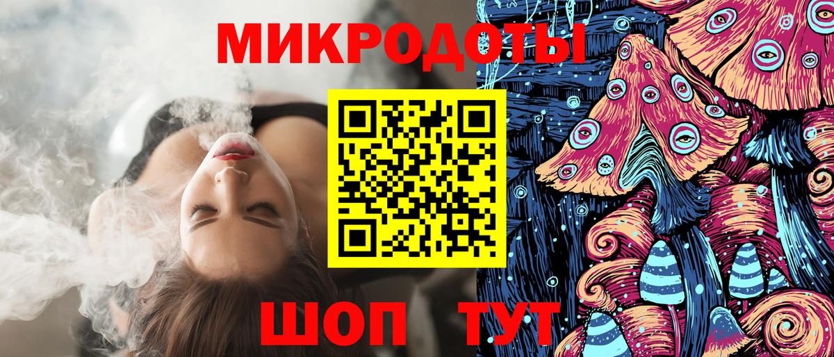 Псилоцибиновые грибы ЛСД Гусев